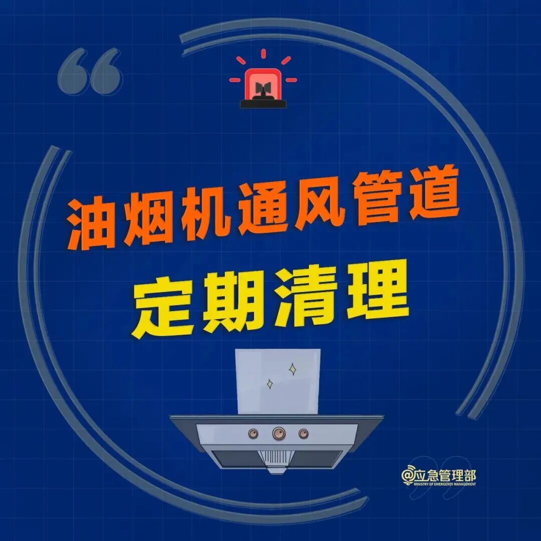 大喜之日婚房却遭大火！这个习俗需留心！
