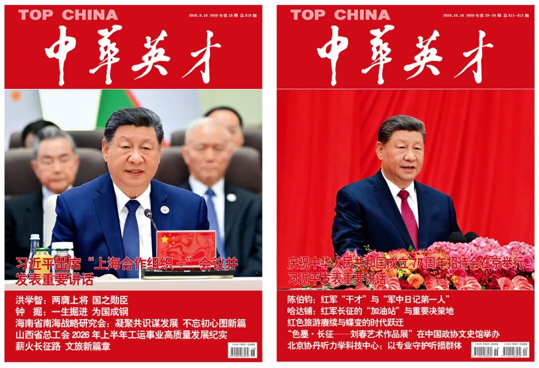 专题报道｜南亚国家检察官代表团到北京市人民检察院第二分院开展研修交流