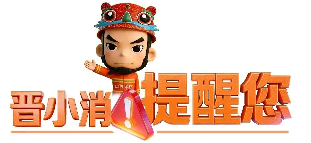 爆燃导致二级烧伤！快检查你使用手机的习惯