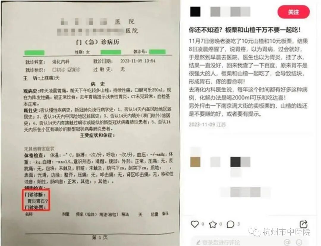 正大量上市！不少仙游人爱这口！医生提醒……