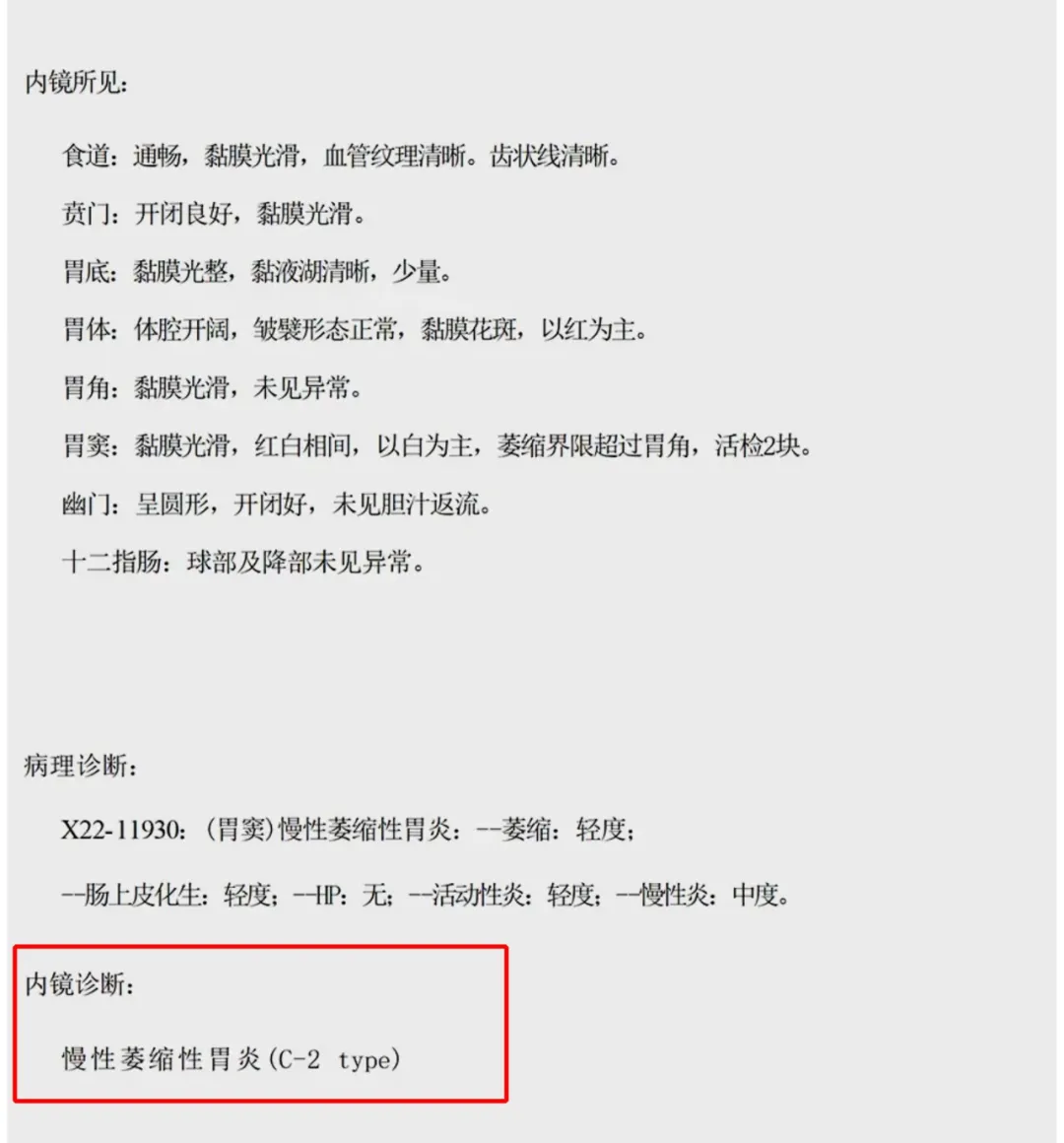 胃癌来临“静悄悄”?饭后这个现象,可能是身体最后的“警告”