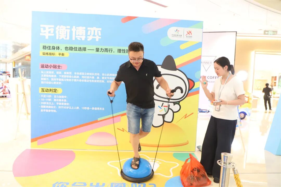 第二现场助威浙BA，趣味闯关点燃全民健身！台州体彩“迈开步 动出彩”活动精彩纷呈