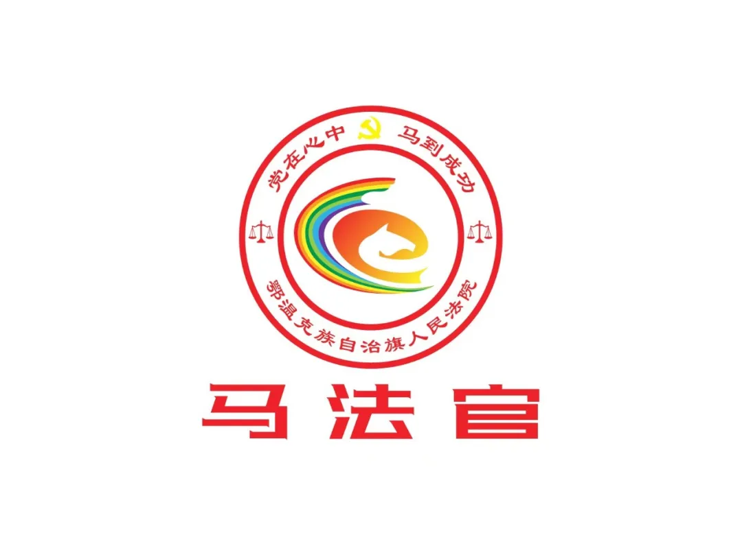 轻骑兵·多元解纷 | 买卖交易起纠纷 法官以“调”止争