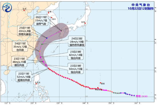 超强台风“蔷琵”登陆台州沿海，可能性不完全排除！明起有大雨暴雨，局部大暴雨