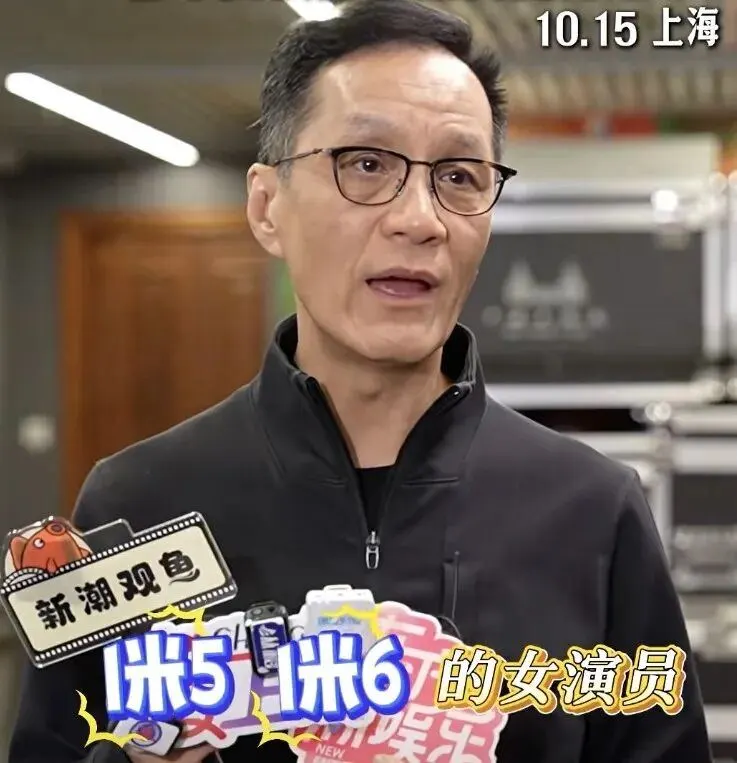 冯远征称招不到一米六几的女演员和一米七几的男演员；冯远征的苦恼，也是观众的苦恼