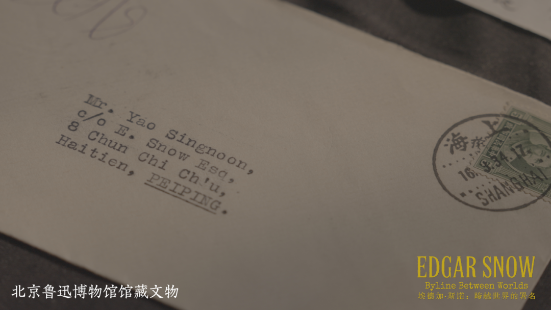 三条胡同里的五年——斯诺的北京印记