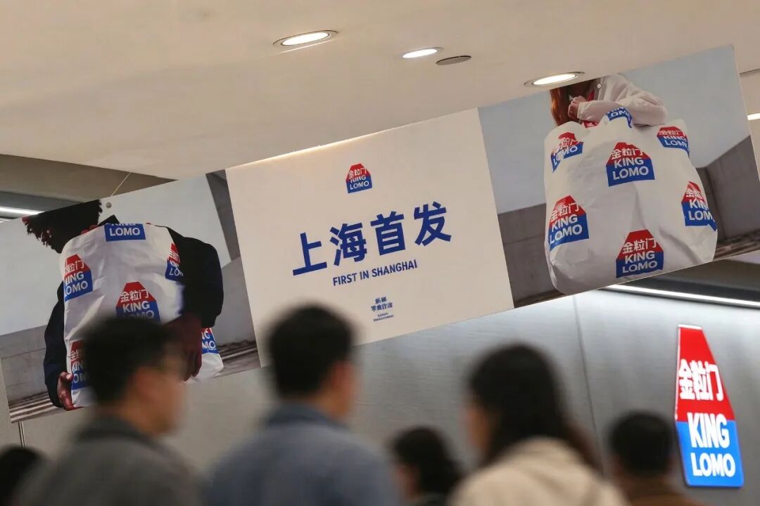 汉堡节、金粒门，双IP“引爆”了闵行这儿→