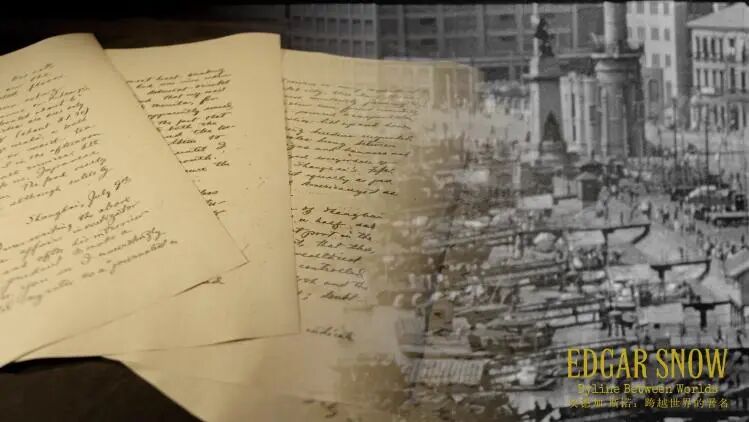 《埃德加·斯诺：跨越世界的署名》 ｜ 百余封家书，重走一位美国记者通往“红星”之路