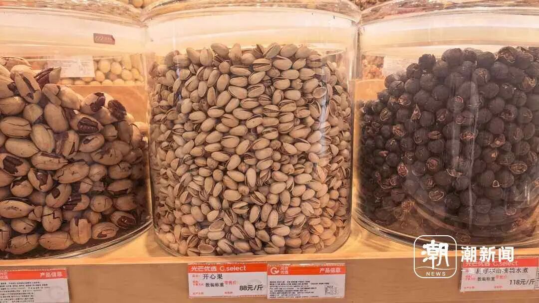 “一斤开心果价格赶上买两只鸡了”，消费者直呼吃不起；商超开启限购、二手市场加价倒卖，开心果价格为何一路“狂飙”？