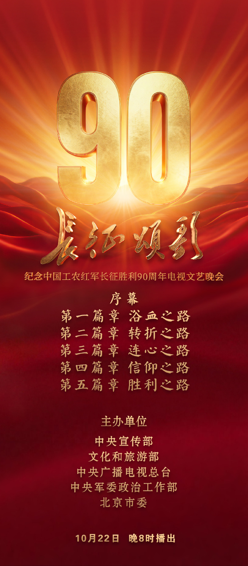 可以穿秋裤了，降雨降温又要来丨泽连斯基：愿在保留75%领土控制权的基础上达成和平协议