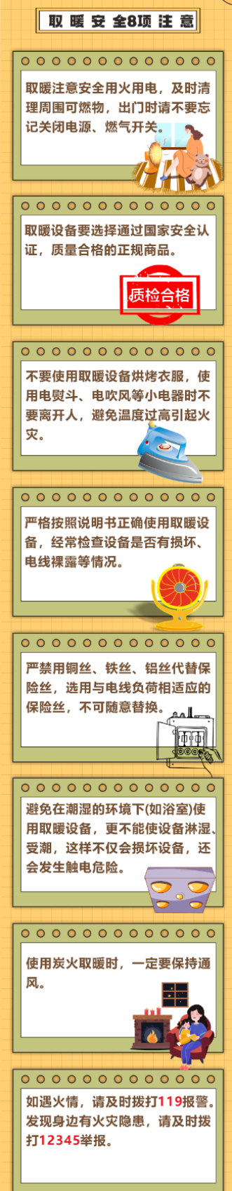 警示！5起森林火灾典型案例