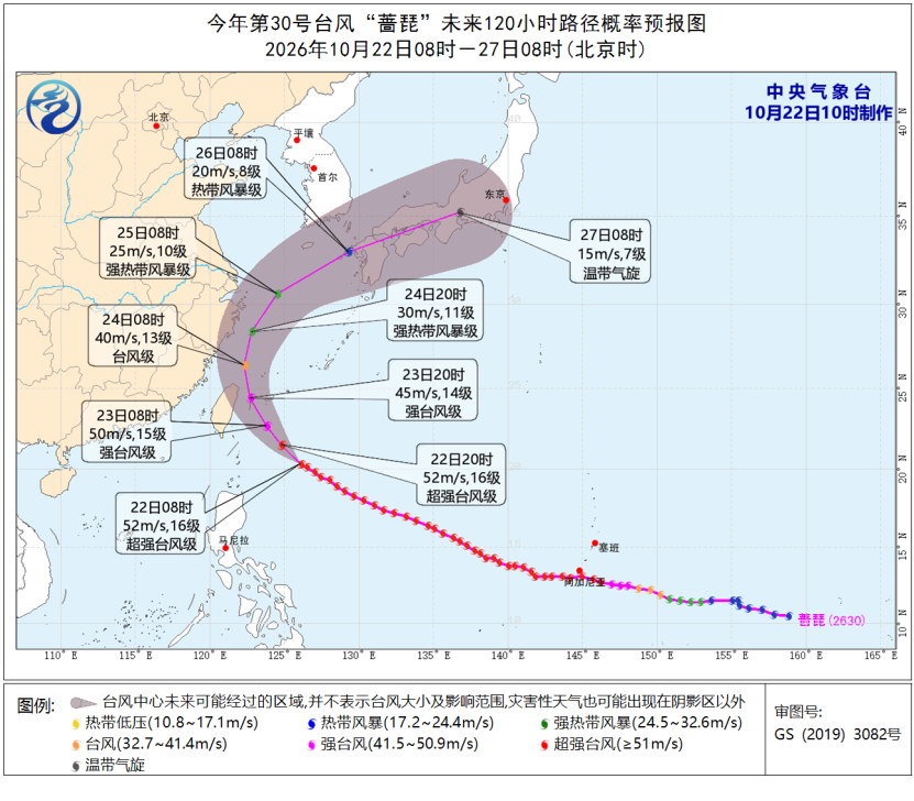 暴雨大暴雨！浙江最强降雨时段确定，多地停航、停工、景区关闭