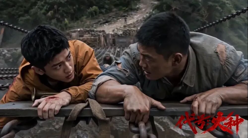 AI微短剧如何讲好革命历史故事？《代号：火种》探索人机协同创作新路径