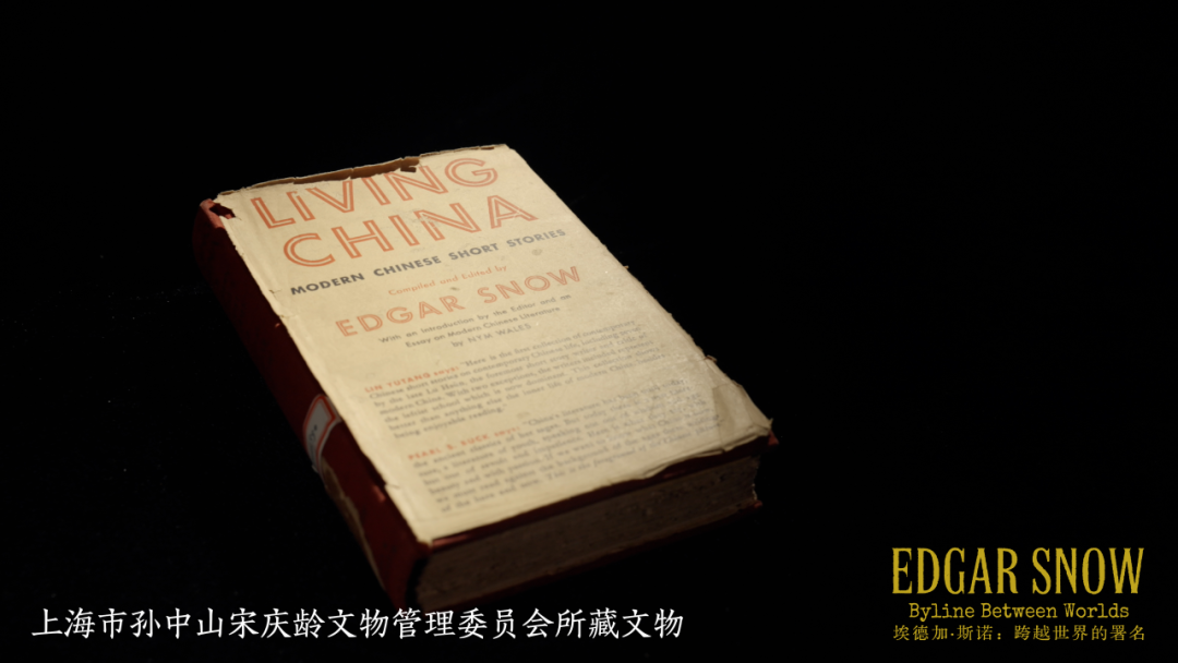 三条胡同里的五年——斯诺的北京印记