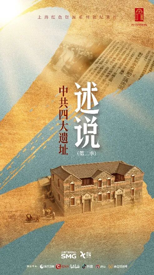 《述说2》第二集上新｜给广吉里，拍一套“动态写真”