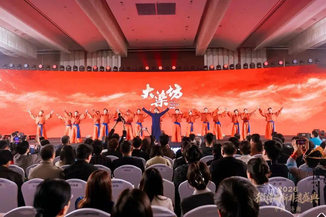 2026微博焕新非遗盛典定格这些“山东时刻”