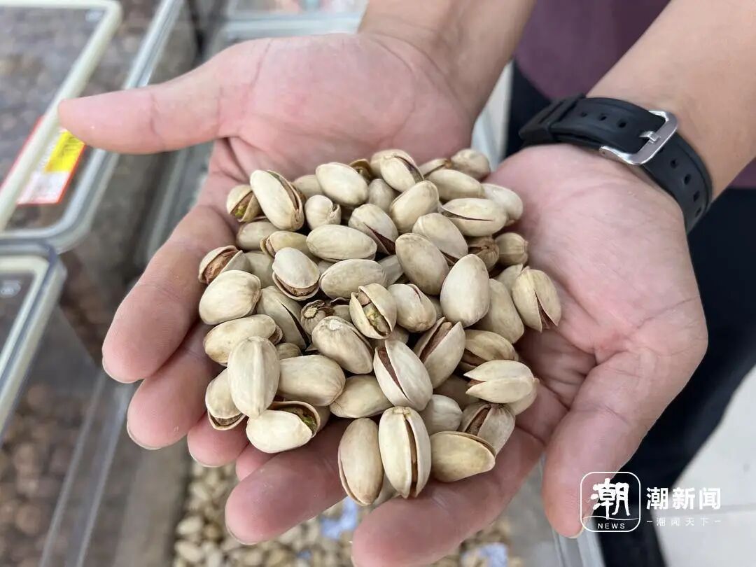 “一斤开心果价格赶上买两只鸡了”，消费者直呼吃不起；商超开启限购、二手市场加价倒卖，开心果价格为何一路“狂飙”？