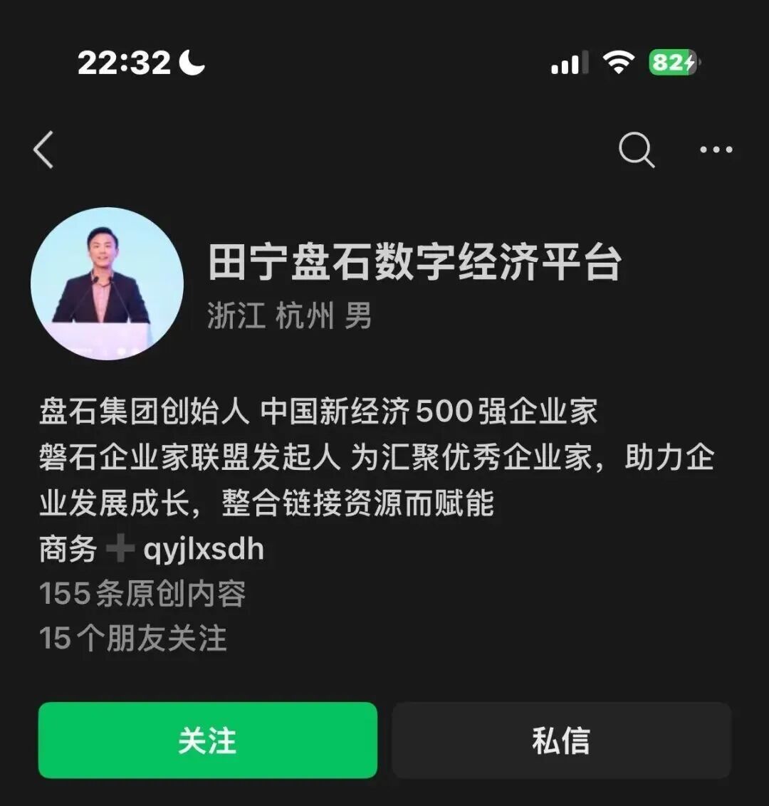 杭州警方发布警情通报