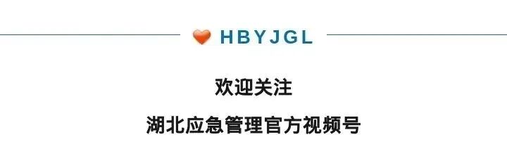 警示！5起森林火灾典型案例