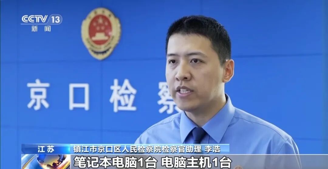 女子抢不到票拉男友当“黄牛”，与程序员合伙，利用自制外挂软件抢购2万多张演唱会门票，获利近600万元；团伙4人被抓，详情曝光