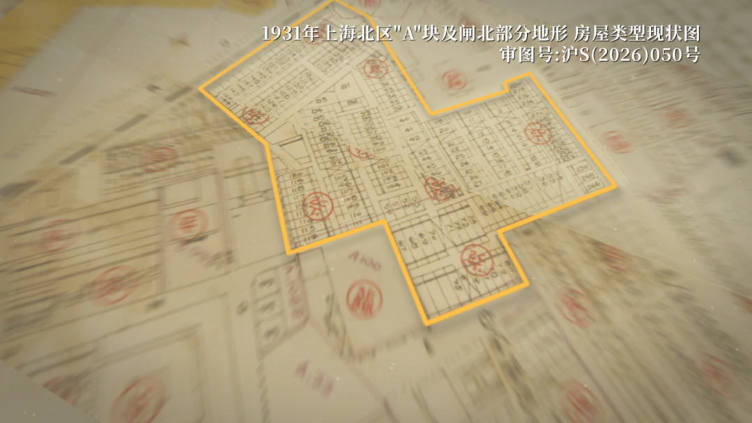 《述说2》第二集上新｜给广吉里，拍一套“动态写真”