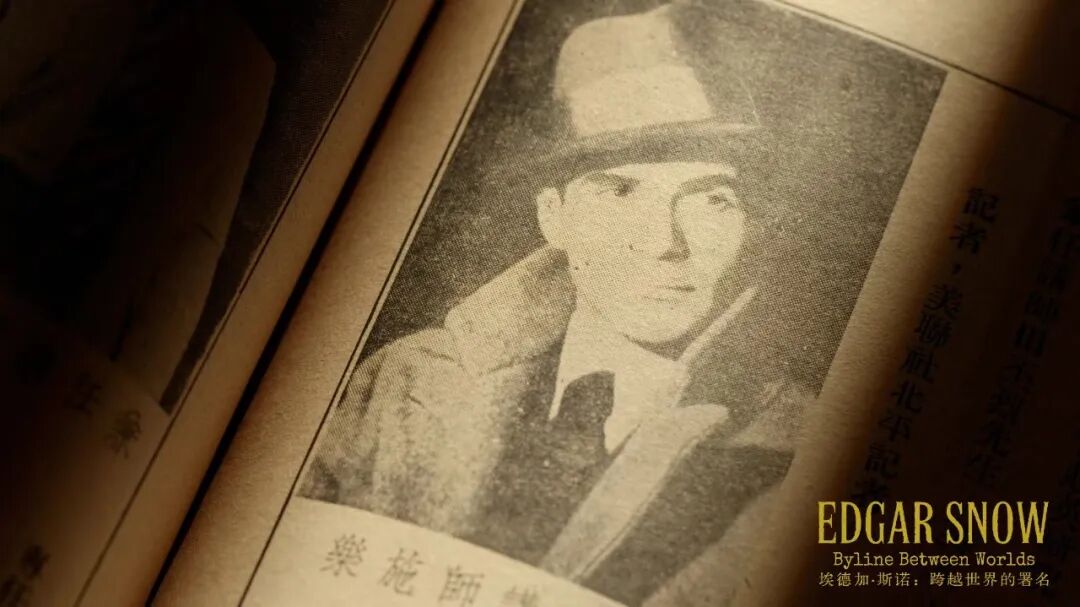 三条胡同里的五年——斯诺的北京印记