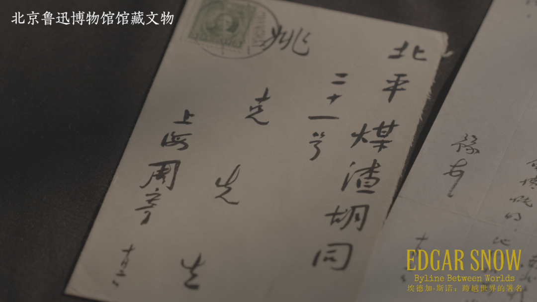 三条胡同里的五年——斯诺的北京印记