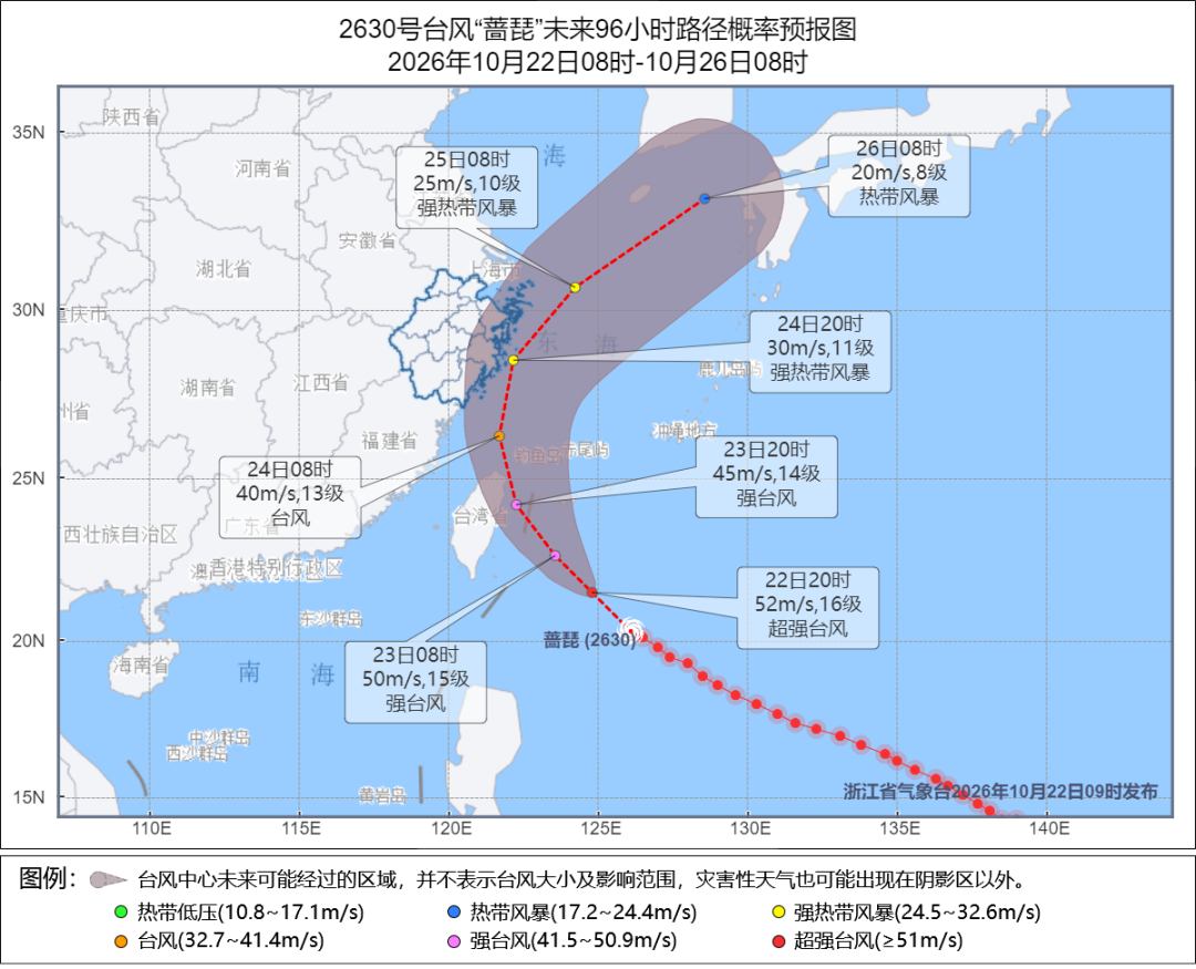 暴雨大暴雨！浙江最强降雨时段确定，多地停航、停工、景区关闭