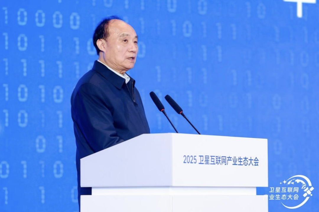 2026卫星互联网产业生态大会10月27日—29日在沪召开，重磅看点抢先看
