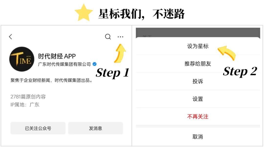 盘石集团涉嫌合同诈骗已立案，49岁田某被采取刑事强制措施，杭州总部被查封