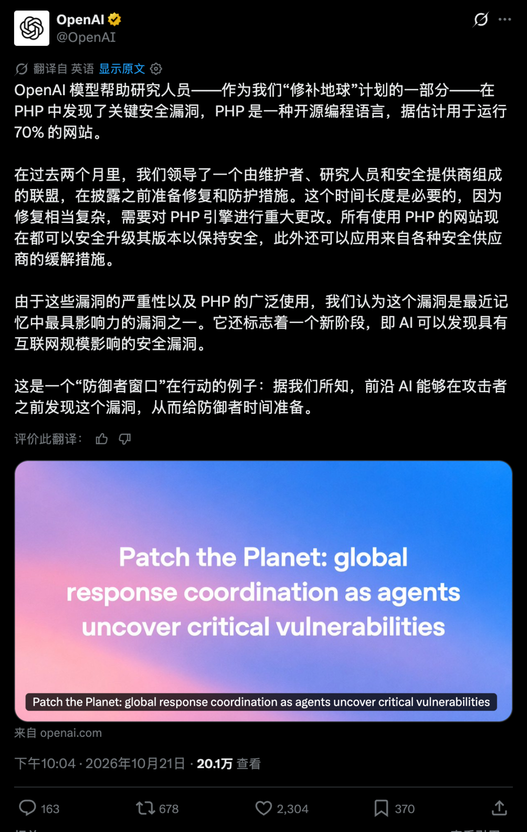 印度程序员的这个操作，差点“炸了”全球互联网