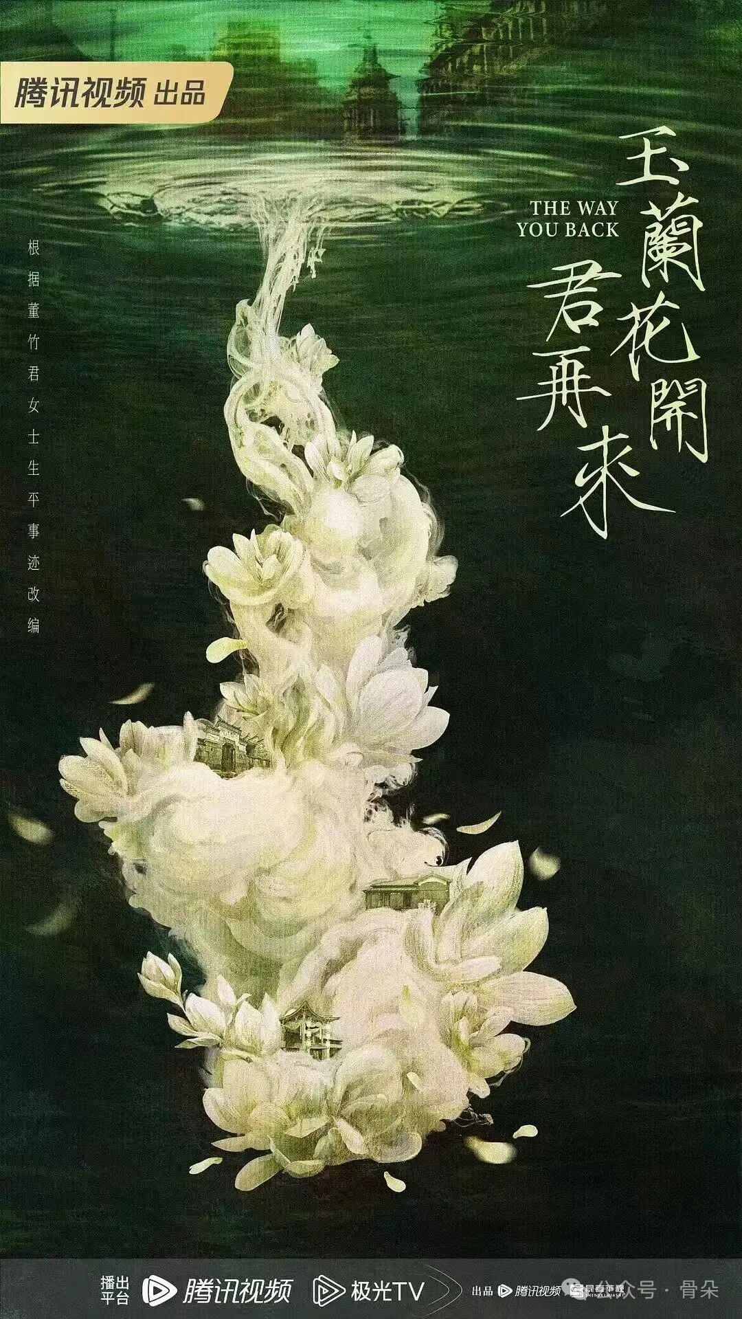 极寒美学下的时代启示录:《醉梦》如何拍出时代与人心的温差?