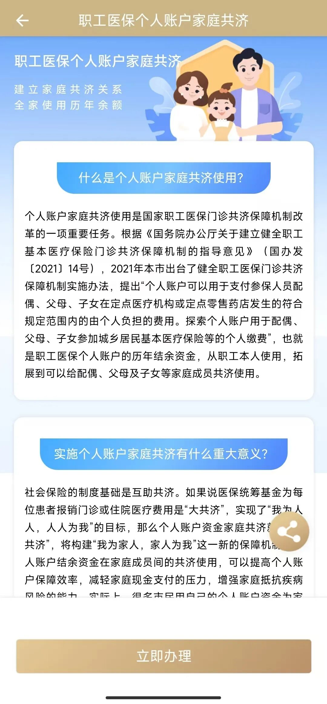 国家癌症中心：这种癌激增！高风险人群请注意！