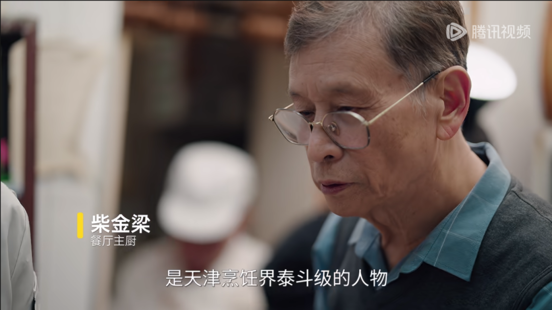 城事 | 天津人为嘛不抑郁？在陈晓卿的片子里，找到了答案——