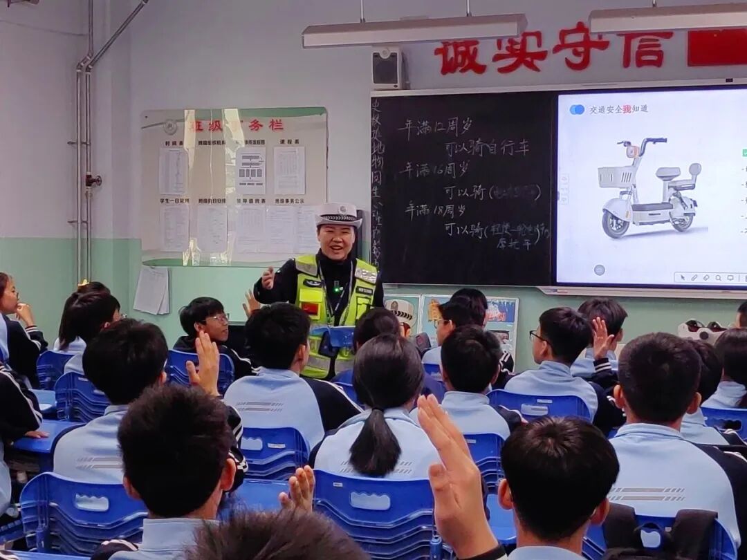 交通安全宣传进校园 守护平安上学路