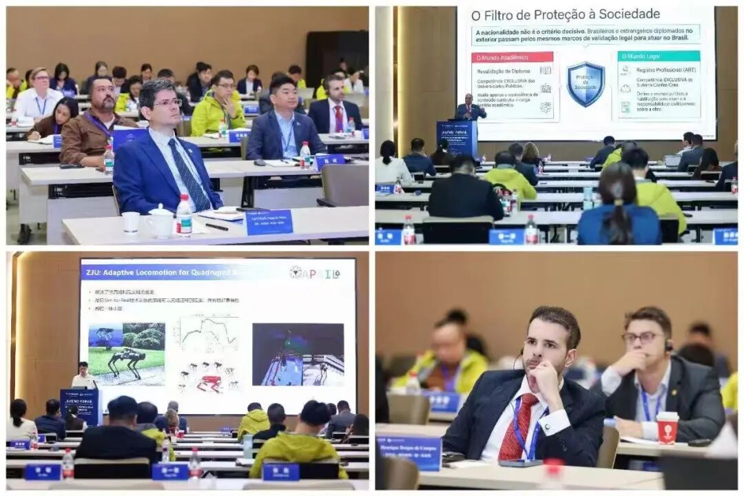 2026中外工程师工程能力提升研修活动（具身智能与智能制造领域）开班式举行