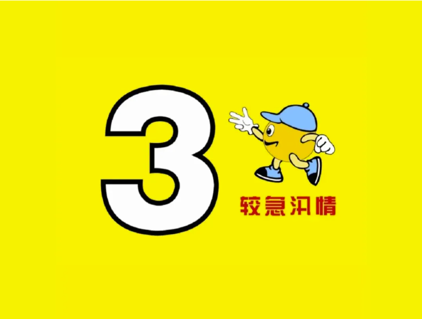刚刚，椒江启动防台风Ⅲ级应急响应