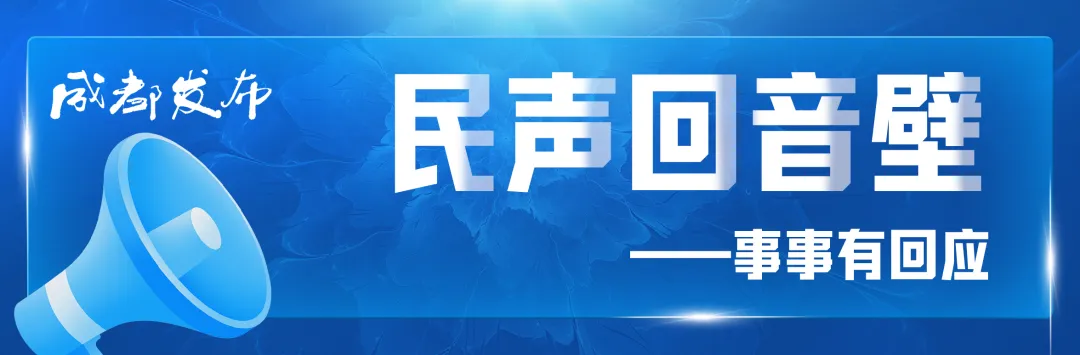 定了！人民公园菊展开启时间→