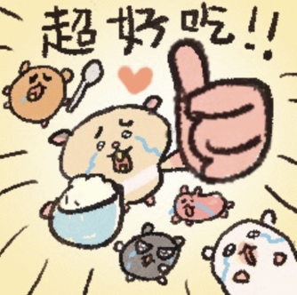 金山首店+3！这波上新，很好吃🤤