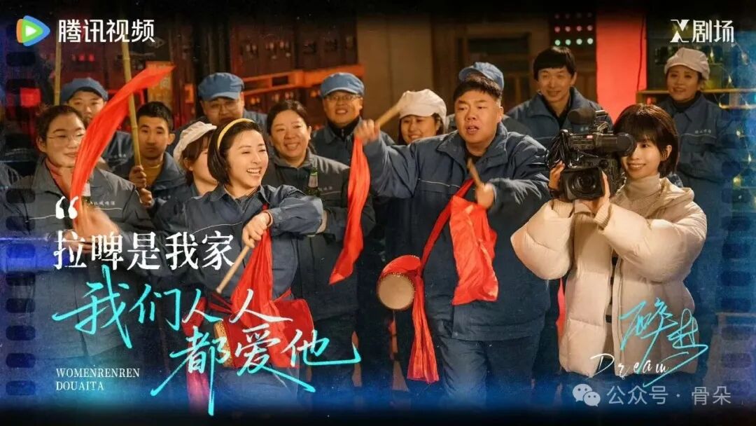 极寒美学下的时代启示录:《醉梦》如何拍出时代与人心的温差?