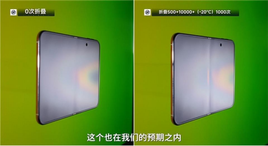 苹果给iPhone Duo折痕搞了个“遮羞布”，内屏磨砂层可直接徒手撕下，再贴回去要加398元