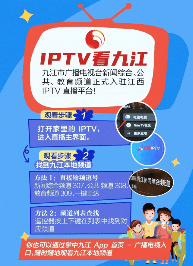 擦亮体旅“金字招牌”，做活四季“山水文章”——访市政府党组成员、庐山西海风景区党工委书记朱云
