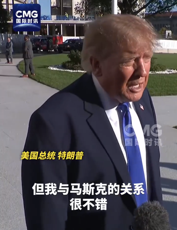 特朗普被曝给马斯克打电话表示不满，要求他解除对乌克兰“星链”限制