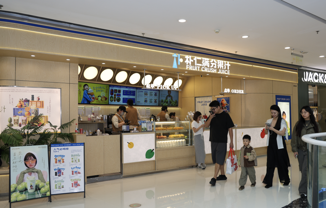 金山首店+3！这波上新，很好吃🤤