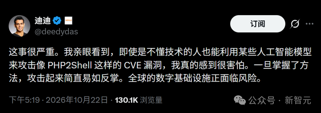 刚刚,全球大片互联网已被AI攻陷!史上最黑暗48小时来了
