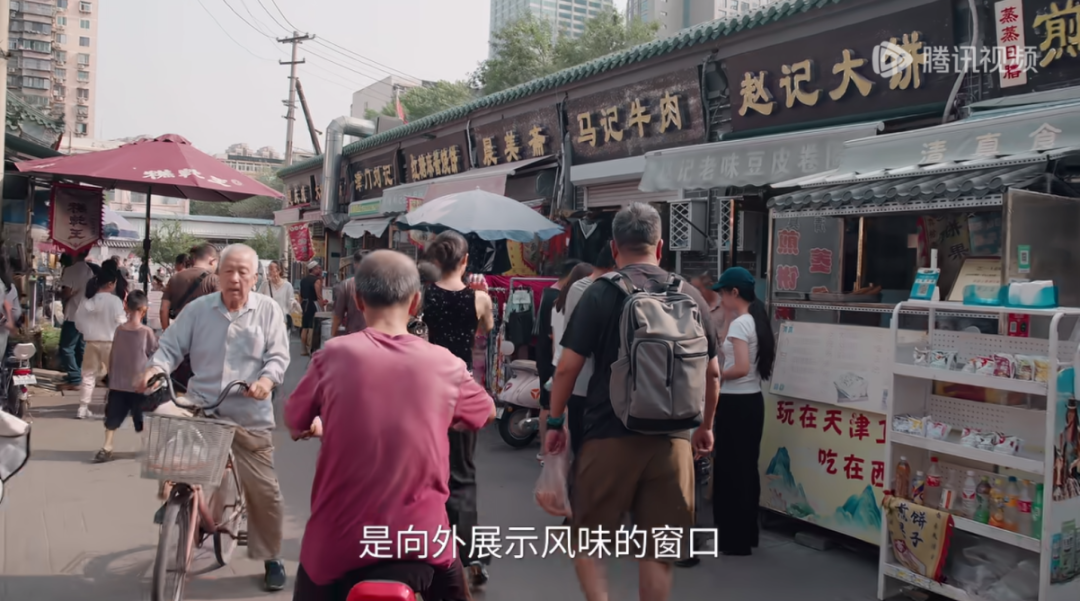 城事 | 天津人为嘛不抑郁？在陈晓卿的片子里，找到了答案——