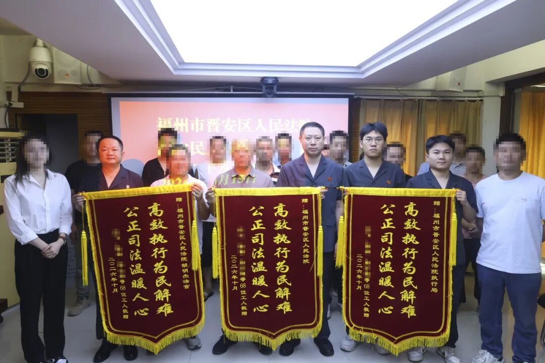 欠薪到账那天，68个家庭笑了