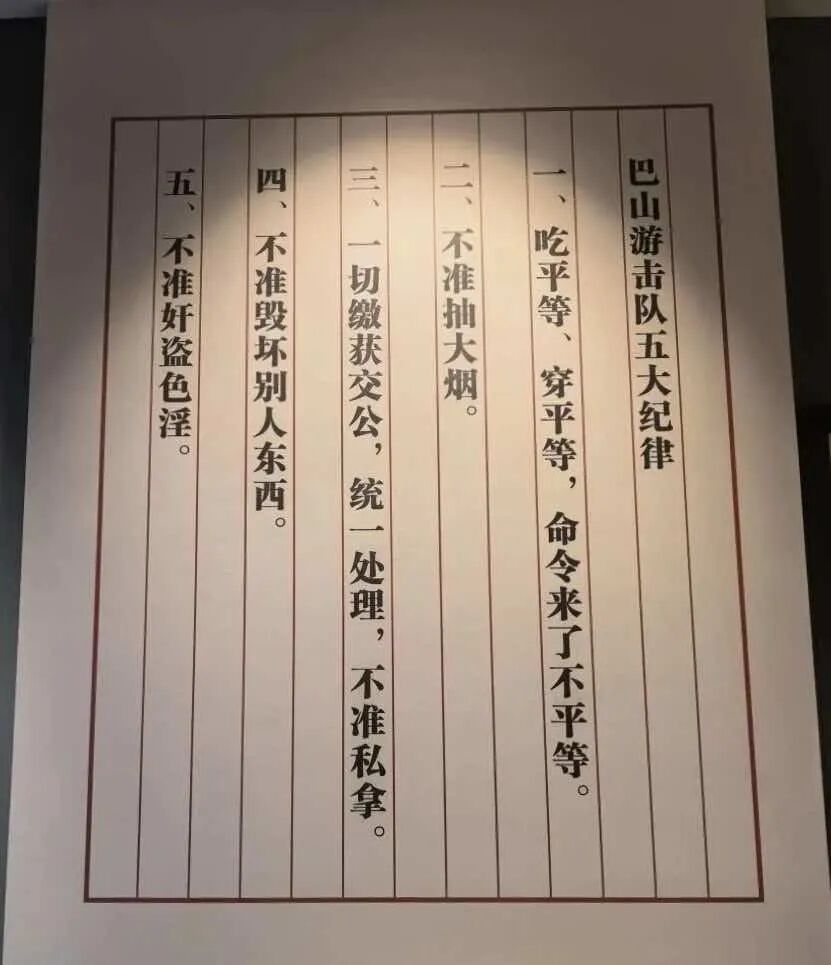 巴中光雾山,可以冲了