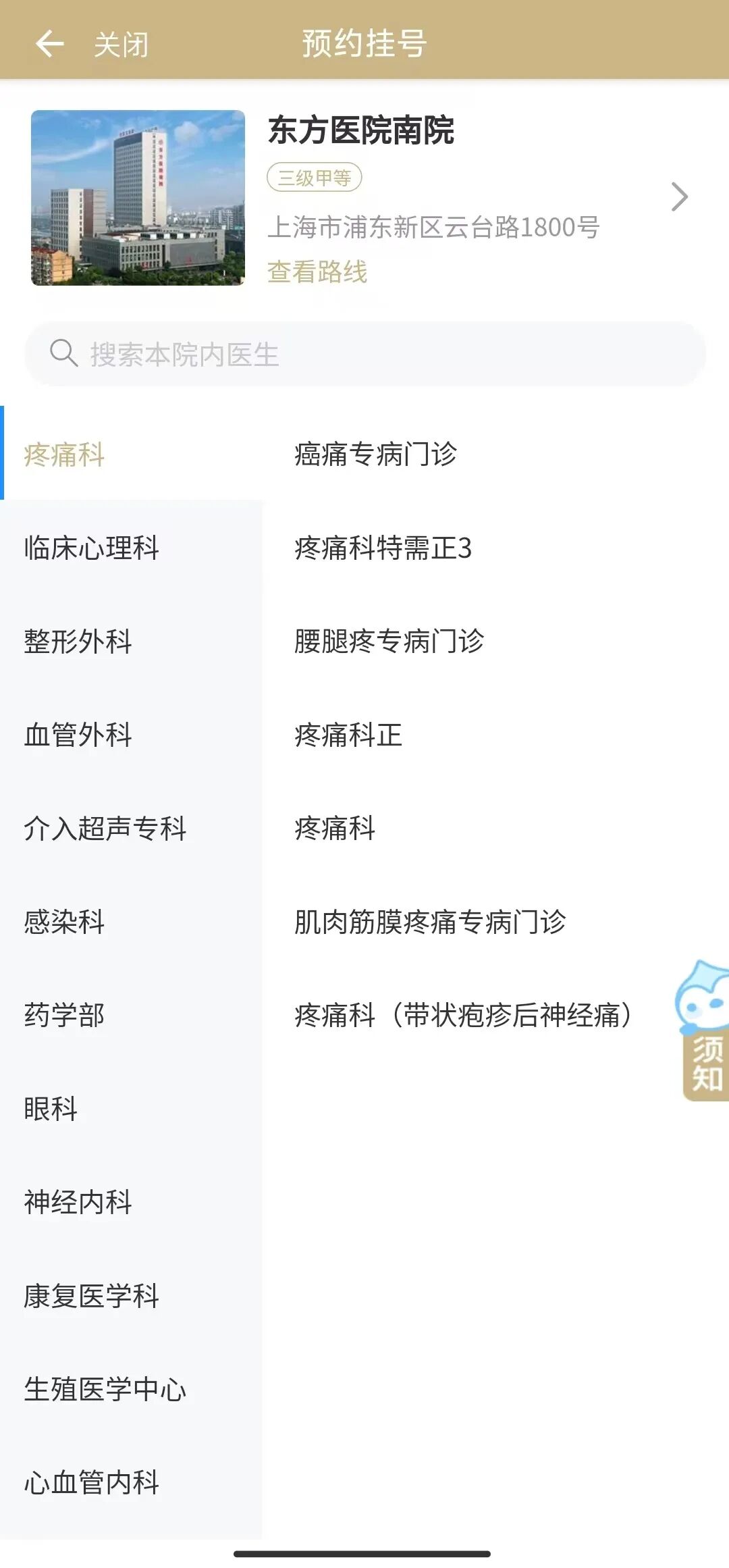 国家癌症中心：这种癌激增！高风险人群请注意！