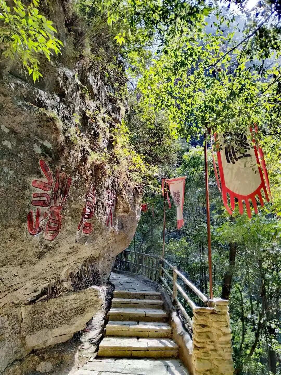 巴中光雾山,可以冲了